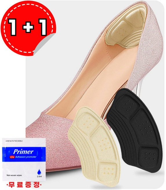 1+1 신발 운동화 구두 뒤꿈치 보호 패드 뒤꿈치 까짐 큰 신발 패드 1세트 2개입