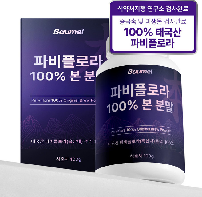 바움엘 파비플로라 100% 오리지널 효능 분말, 1개, 100g