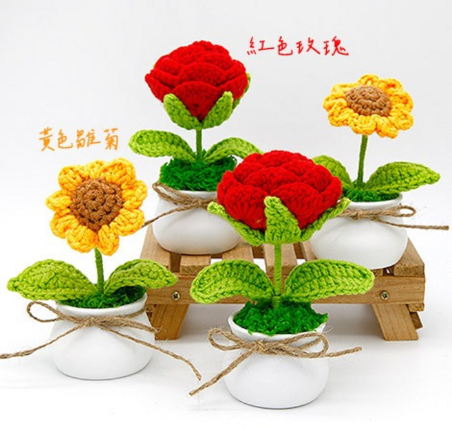 FlowerSP 針織毛線花小盆栽 可愛活潑送禮/活動小物/會場佈置, 1個, 紅色玫瑰,本賣場商品須購物滿$200元