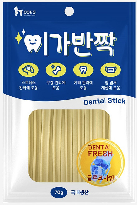 강아지 이가 반짝 덴탈껌 구강관리 스트레스완화 입냄새 감소 애견 간식, 1개, 70g, 글루코사민