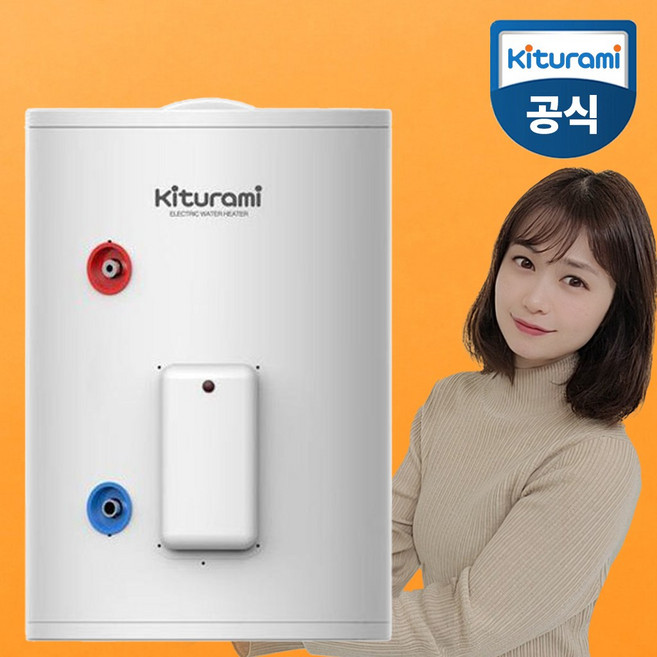 귀뚜라미 전기온수기 50리터 바닥형 KDEW PLUS-50B, 직접설치