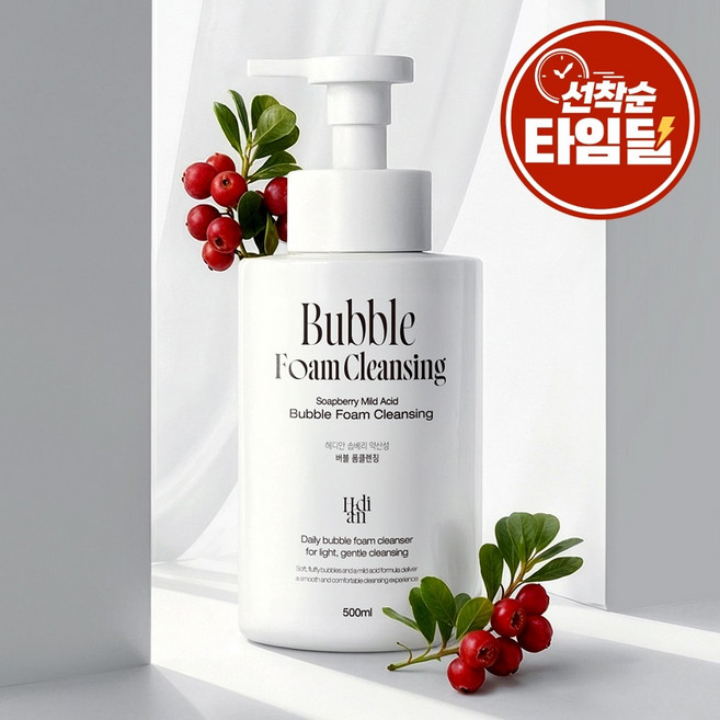 [모공 노폐물 98% 세정] 헤디안 버블 폼클렌징 대용량 저자극 세안제 약산성 폼클렌저 여성 폼클렌징 1위, 1개, 500ml