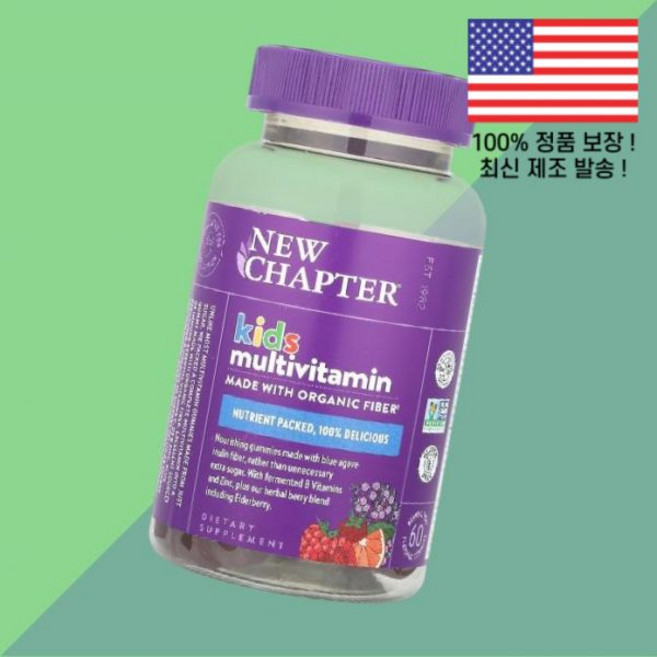 새로운 챕터 어린이 칠드런 키즈 아이 종합비타민 멀티비타민 젤리 구미 베리 시트러스 60젤리 New Chapter, 새로운 챕터 어린이 칠드런 키즈 아이용 종합비타민 멀티, 1, 60