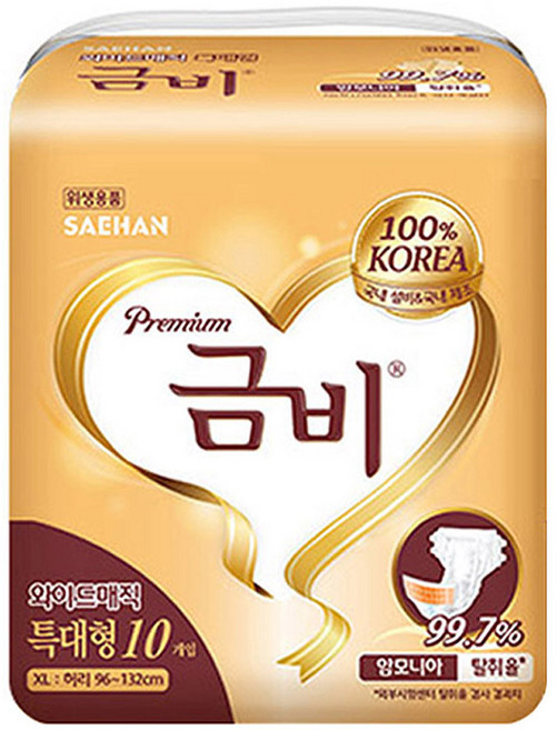 금비 남녀공용 와이드 매직벨트 성인기저귀, 특대형, 7개, 10매