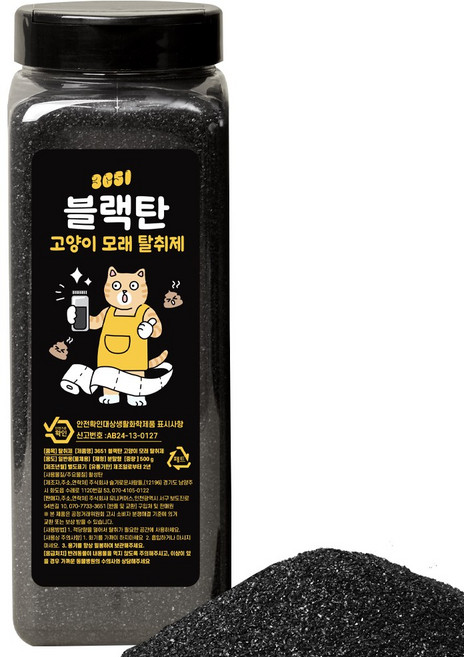 3651 블랙탄 천연 고양이모래 냄새제거제, 1개, 1L