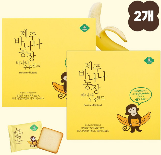 [두개묶음] 제주 바나나 우유 샌드 랑그드샤 제주도기념품 스위트몽키 바나나농장, 1개, 180g