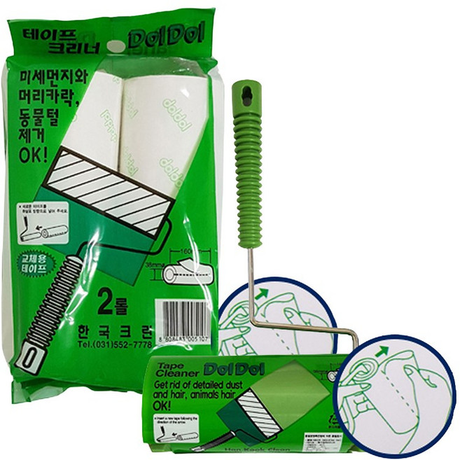 한국크린 T자형 테이프크리너SET(대) + 리필1set(2롤) 돌돌이, 1개