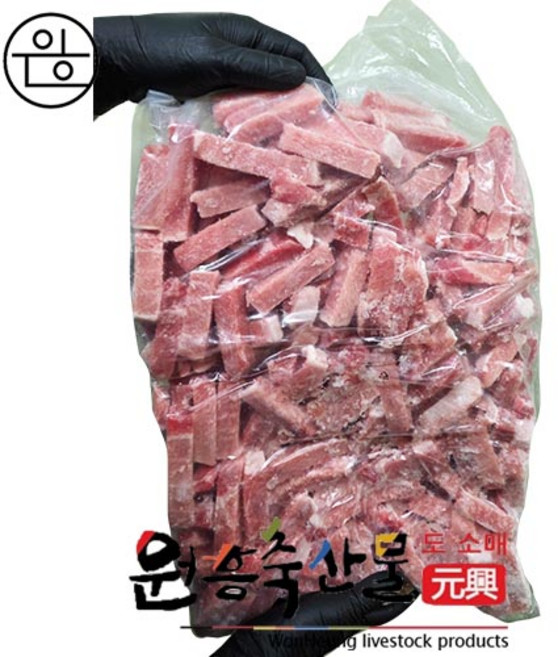 [원흥축산 배송] 국내산 한돈등심탕수육용1.3cm~1.5cm 규격돈 수입아님 모돈아님 냉동 5kg 1팩, 1