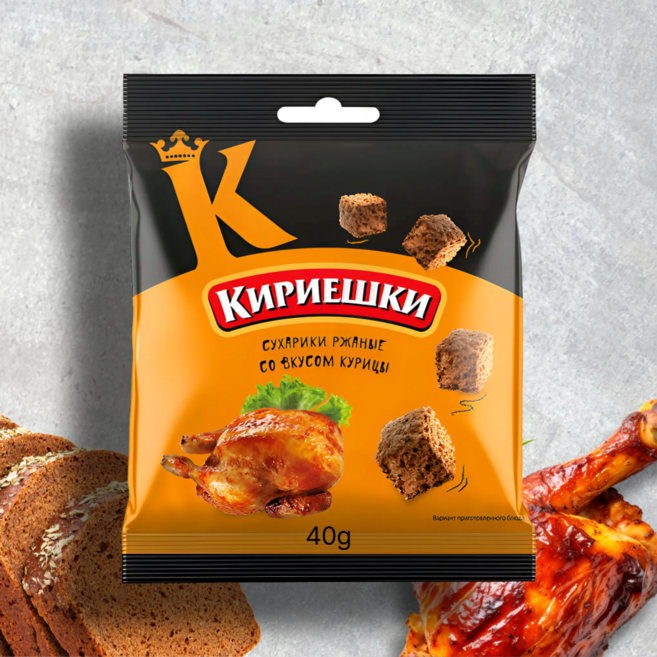 키리에스키 구운 호밀빵 훈제 치킨맛 크루통 유럽 러시아 간식 맥주 안주