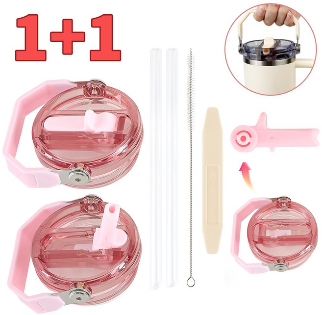 LJL [+]스탠리 텀블러 호환 뚜껑 탈부착 가능 /591ml 887ml 1180ml 플립 빨대 업그레이드, 핑크, 1세트