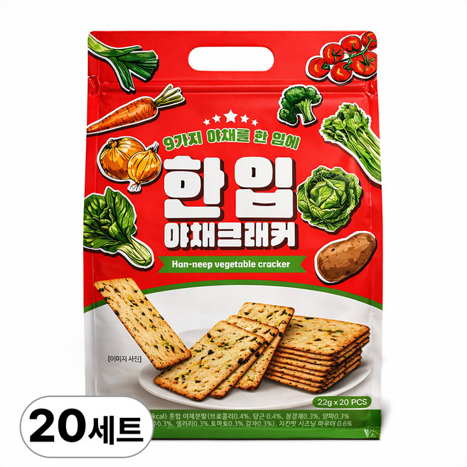 NINE 한입 야채크래커 개별포장 대용량 과자 사무실 간식, 20세트, 440g