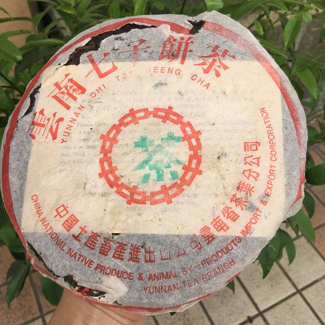 운남 명차 보이차 숙차 97년 남인 경전 7262 레시피 명성차품 357g, 사양, 1, 1