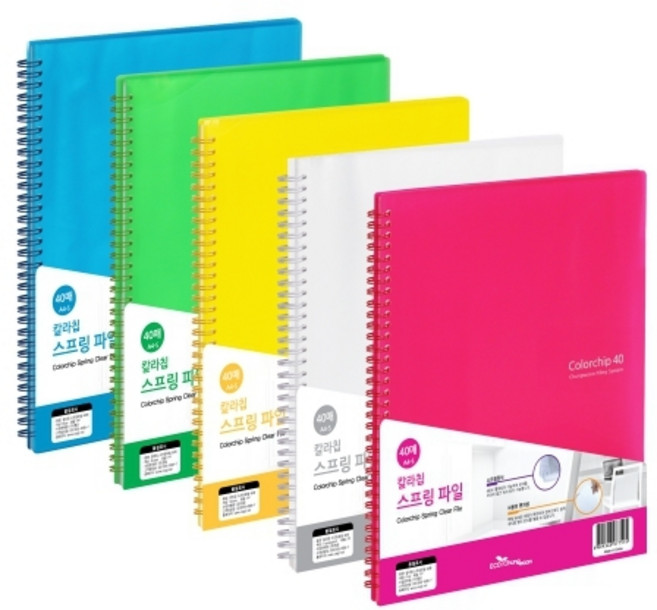 에코청운 칼라칩 A4 스프링 화일 40매, 0 하늘, 4개