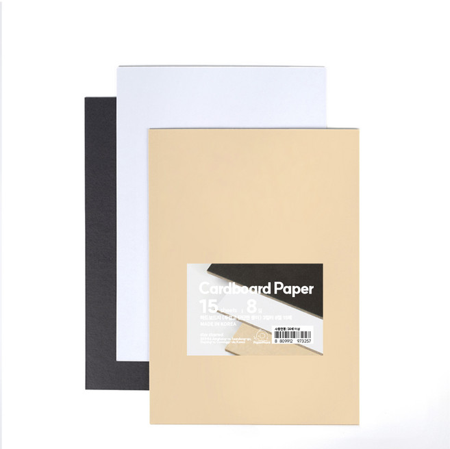 PaperPhant 하드보드지 (두껍고 단단한 종이) cardboard paper, 3컬러 8절 15매
