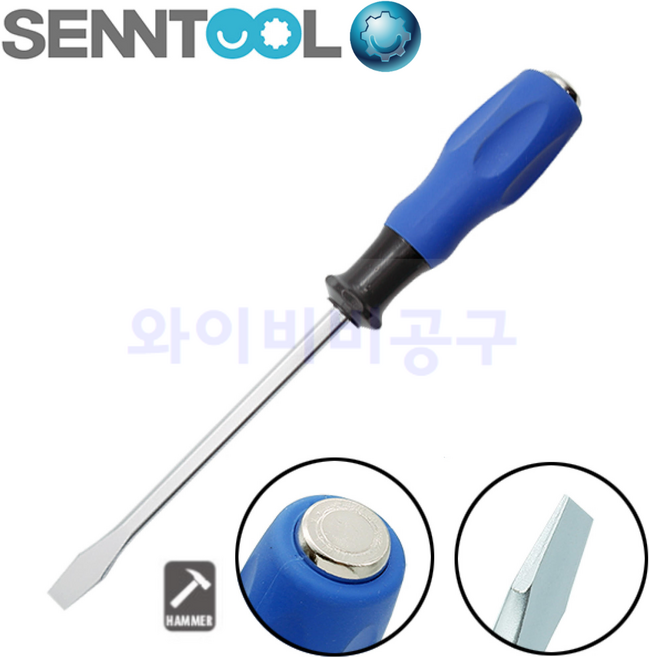 센툴 사각 다가네드라이버 국산 함마드라이버 150MM-300MM, 8x150mm(십자 +), 1개