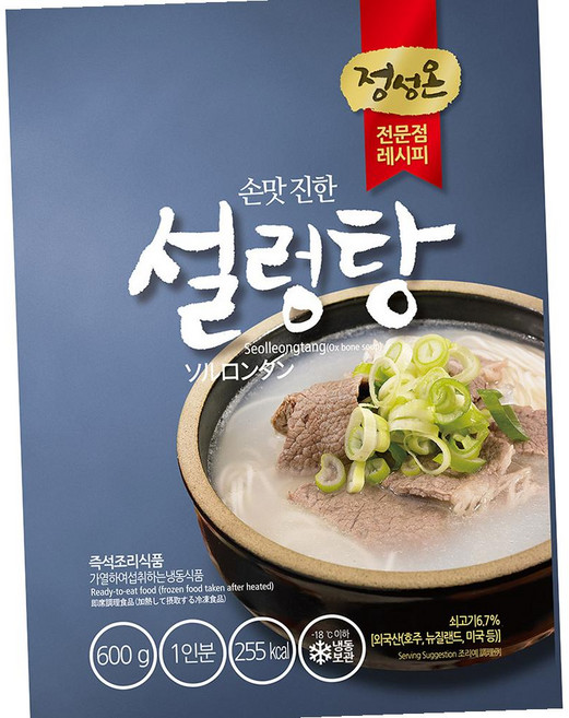 초원 설렁탕 600g 24개 곰탕