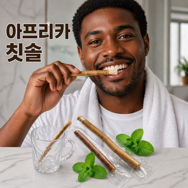 PLVEOPO 아프리카 천연 미스왁 나무 칫솔, 1세트, 1롤