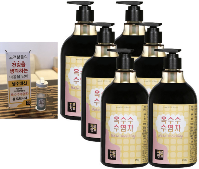 옥수수수염차 원액 1초만에 만드는 초간단 옥수수차 850g