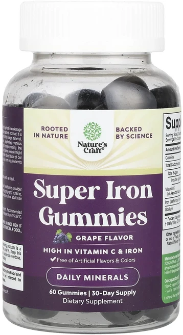 단백질 비타민 철분 마그내슘 칼슘 Nature's Craft 슈퍼 아이언 구미젤리 포도 구미젤리 60개 고루고루섭취해주세요, NaturesCraft슈퍼아이언구미젤리포도구미젤리60개 - 쿠팡