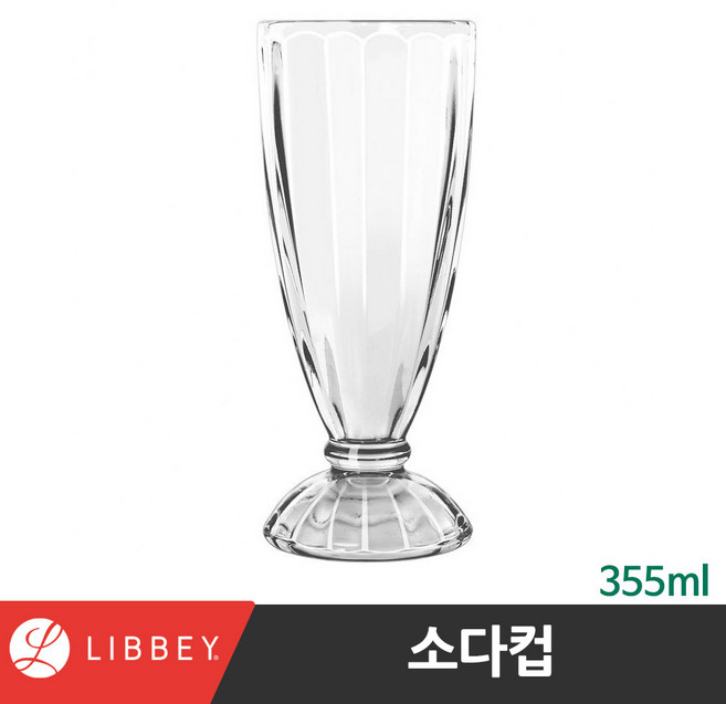 Libbey(리비) 머그컵 텀블러 유리잔 맥주잔 스무디잔 물컵, [5110]소다컵 355ml, 1개