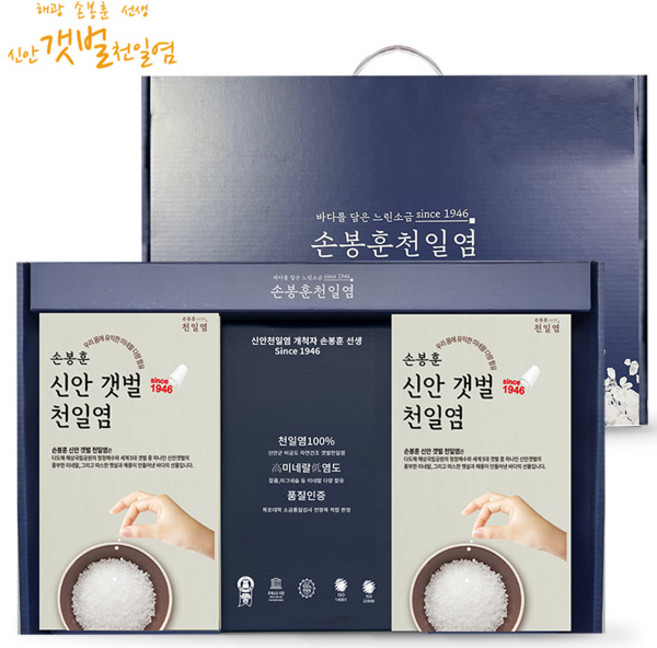 [손봉훈 천일염]오리진 솔트 2종 선물세트, 단품