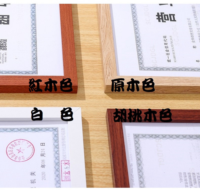 A3掛式直角證書相框, 1個, 「A3」胡桃木色, 胡桃木色