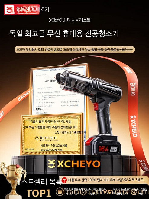 차량청소기 노즐 차량핸디청소기 소형진공청소기 핸디형청소기 차량용핸디청소기 자동차청소기 차량용청소기에어건, 초가성비 구리코어 4펌프 세트, 단일 모델