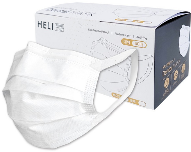 헤리 일체형 덴탈 마스크 성인용, 50개입, 1개, 화이트