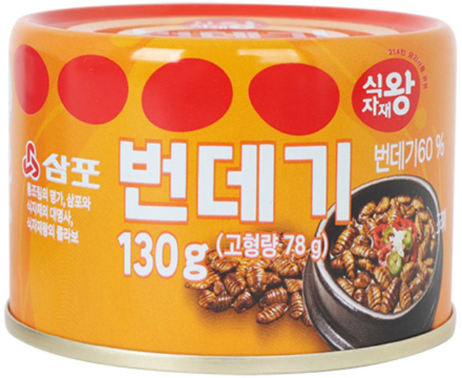 식자재왕 삼포 번데기180g x 48ea 1box, 1박스, 180g