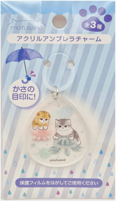 모프샌드 아크릴 우산 키링 메지루시 물방울 모푸샌드 모후산도