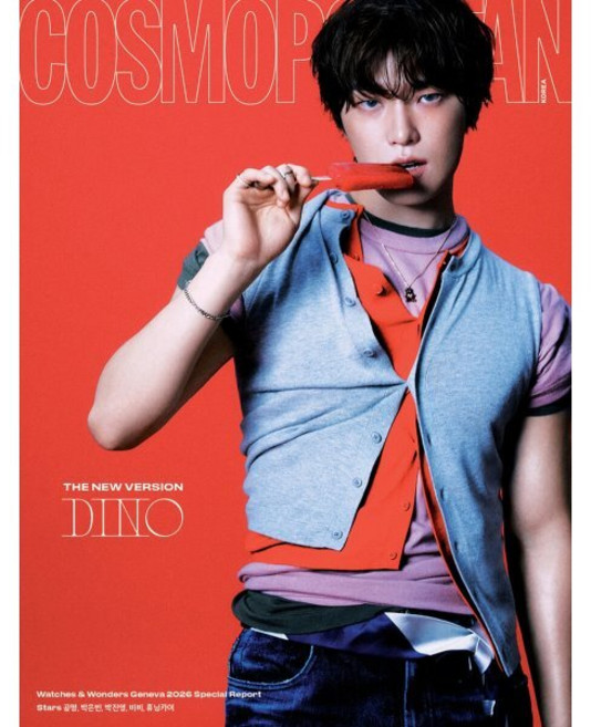 COSMOPOLITAN 코스모폴리탄 C형 (여성월간) : 6월 [2026] : 표지 : 세븐틴 디노, HEARST JOONGANG, 코스모폴리탄편집부