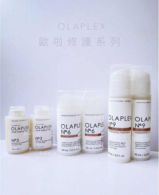 OLAPLEX 歐啦No.3 結構還原護髮素 No.6 免沖洗修復乳, 1個, 歐啦3號 | 效期至27/05