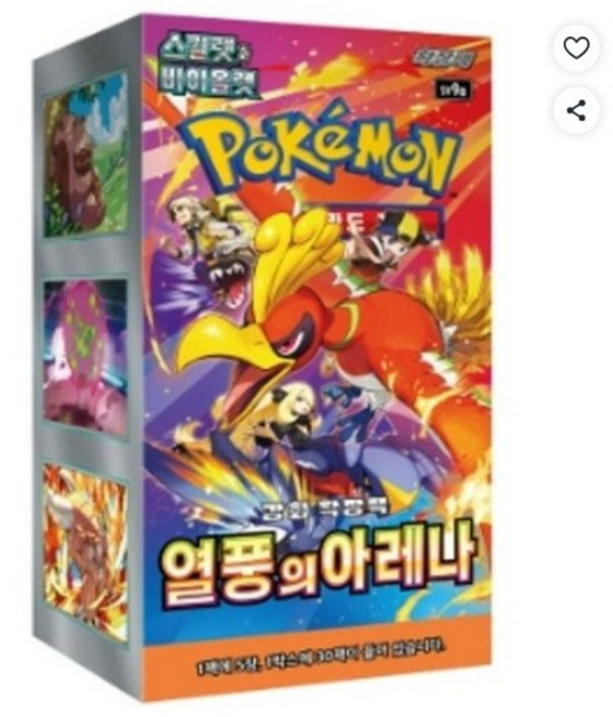 포켓몬카드 열풍의 아레나 1박스 30팩 150장, 1개, 박스