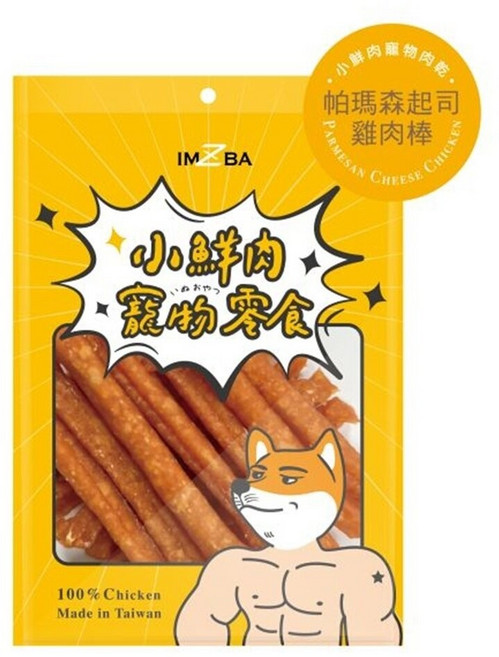 IM BA 小鮮肉寵物零食 帕瑪森起司雞肉棒, 1個, SR-014 帕瑪森起司雞肉棒130g