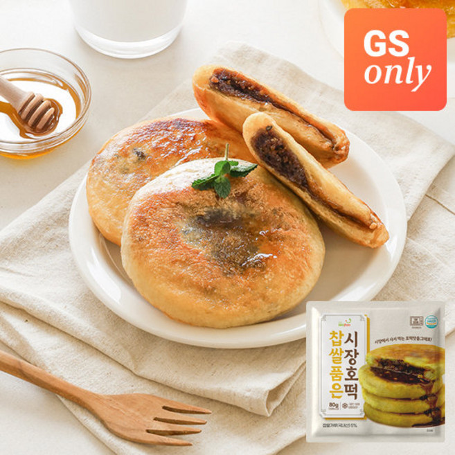 [미식배송]100%수제 시장반죽 그대로 찹쌀호떡 80g 10개입(개별포장)