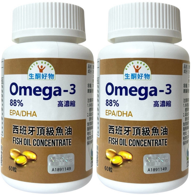 生酮好物 Omega-3 西班牙頂級魚油 88%高濃縮 EPA/DHA 60粒, 2個, 1份