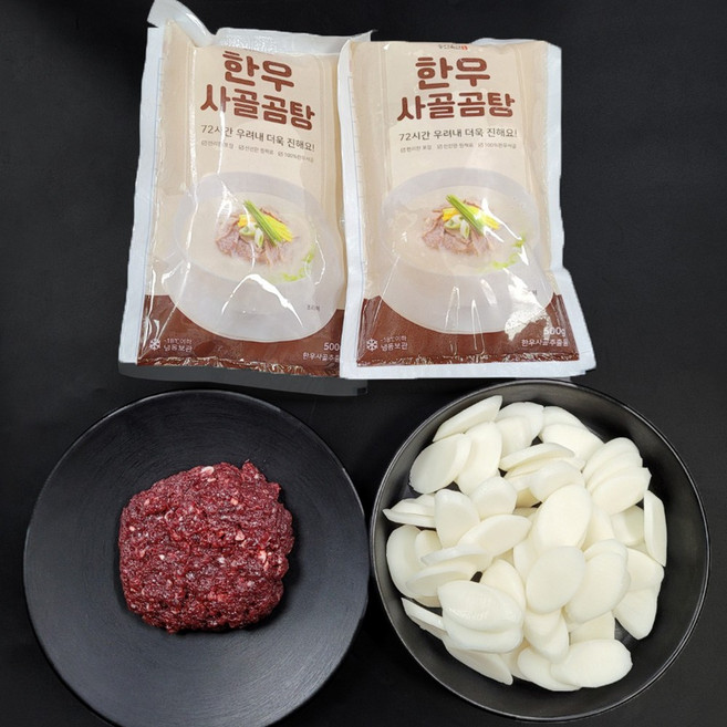 신년 떡국 세트 (곰탕 500g 2팩 + 한우 다짐육 150g + 떡국떡 400g), 1세트, 1.5kg