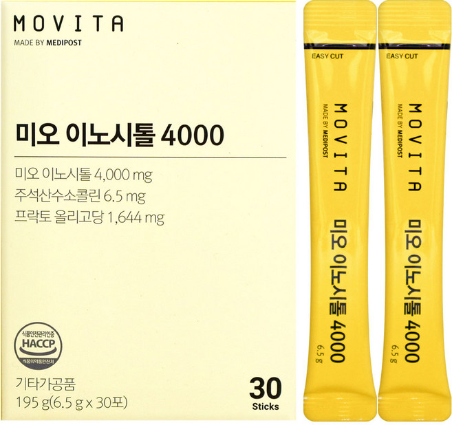 [본사]메디포스트 모비타 비건 미오 이노시톨 4000mg 프락토올리고당 콜린, 30회분, 195g, 1개