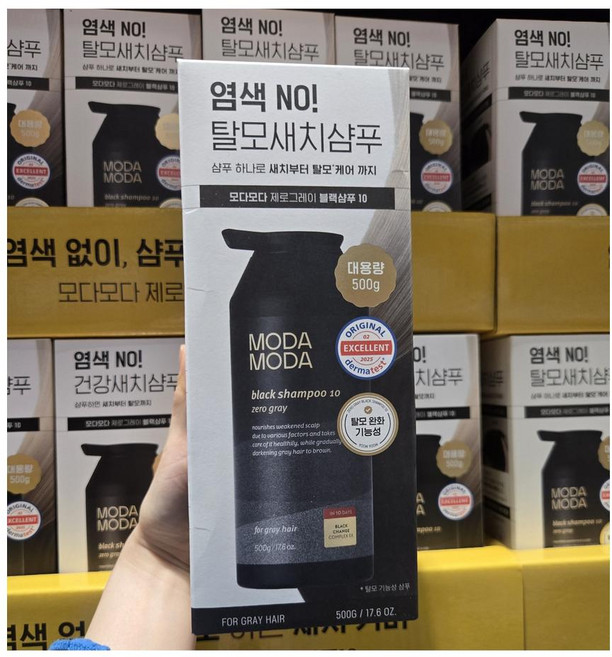 Modamoda 모다모다 제로그레이 블랙 샴푸, 1개, 500g