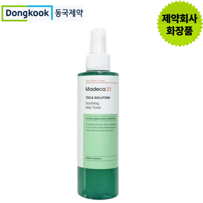 코즈멧 마데카21 테카 솔루션 수딩 미스트 토너 (압축 마스크팩 증정), 1개, 200ml