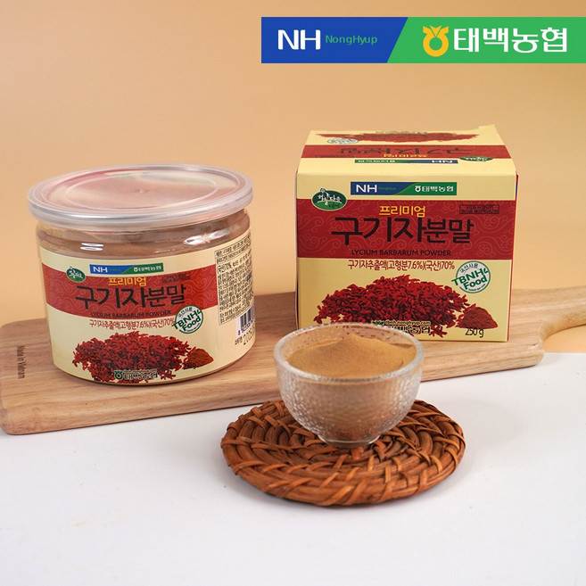 [미식한가] 태백농협 농협이 만든 구기자 분말 구기자가루, 없음, 2개, 250ml