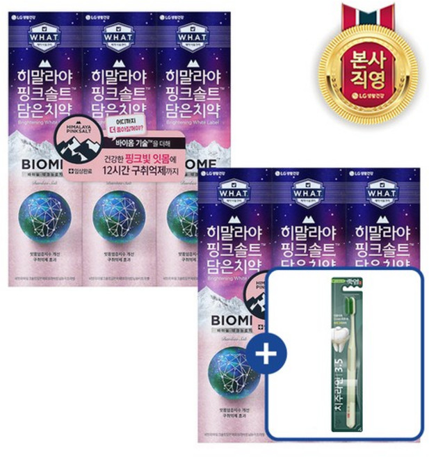페리오 히말라야 핑크솔트 바이옴치약, 100g, 6개