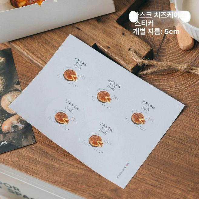 치즈케이크 박스 포장 케이스 투명 가방 상자 바스크, 1개, 바스크 케이크 스티커 50개