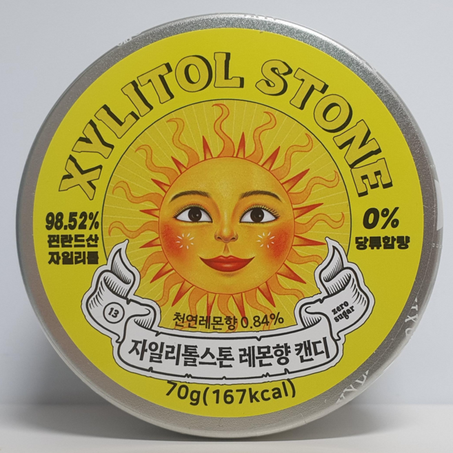 자일리톨스톤 자일리톨 캔디 레몬 사탕 어린이 당제로 무설탕 간식 틴케이스, 70g, 20개