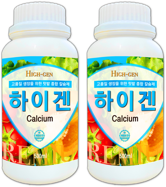 하이겐 플러스 프리미엄 킬레이트 고추 칼슘제 아미노산 미량요소 토마토 배추 양파 마늘, 2개, 500ml