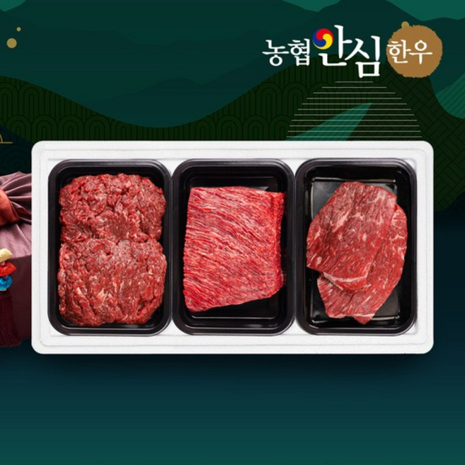 [농협안심한우] 1등급 명품 한우선물세트 1.2kg (불고기+국거리+장조림)