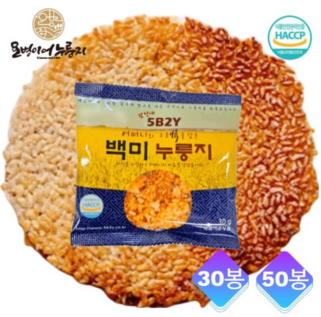 김선애 우리쌀 누룽지 30봉 세트 간편식 국내산, 30g, 30개