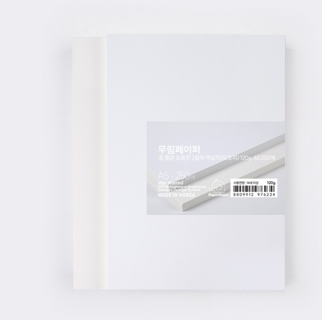 PaperPhant 무림페이퍼 질 좋은 도톰한 2컬러 백상지(모조지), 120g A5 250매
