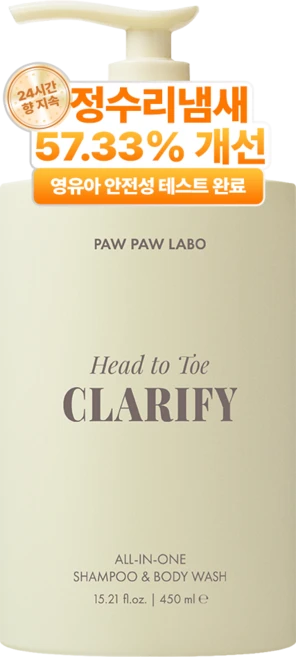 저자극 비건 올인원 샴푸&바디워시, 1개, 450ml - 쿠팡