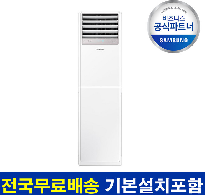 삼성 온라인 공식인증점 전국 기본설치비 포함, AP060BAPPBH2S(15평), 일반배관형